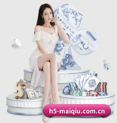 买球的app APP 界面